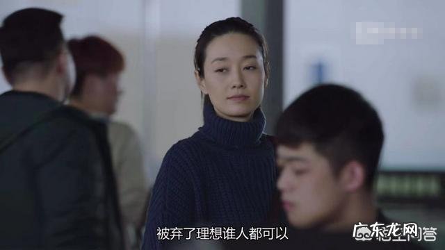 《在远方》中刘烨饰演的姚远在两个女人之间纠结,你觉得他是渣男吗?