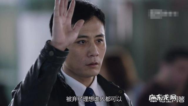 《在远方》中刘烨饰演的姚远在两个女人之间纠结,你觉得他是渣男吗?