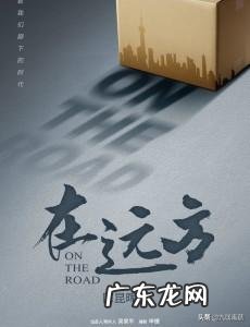 《在远方》中刘烨饰演的姚远在两个女人之间纠结,你觉得他是渣男吗?