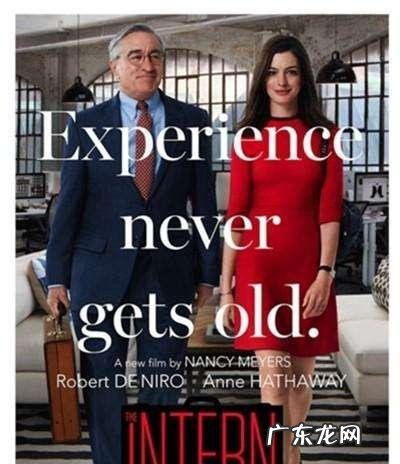 哪些电影是讲时尚界的大牌的?比如《穿普拉达的女王》之类的?