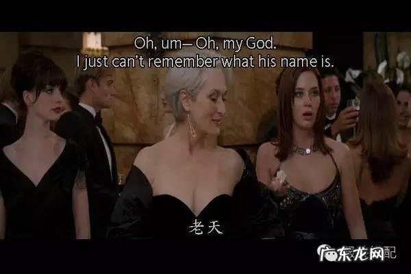 哪些电影是讲时尚界的大牌的？比如《穿普拉达的女王》之类的？