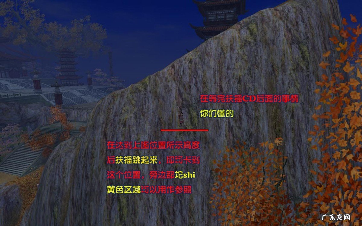 进入荻花宫成就 英雄荻花宫在哪