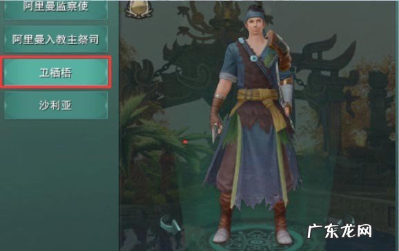 进入荻花宫成就 英雄荻花宫在哪