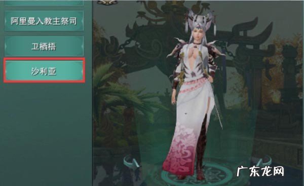 进入荻花宫成就 英雄荻花宫在哪