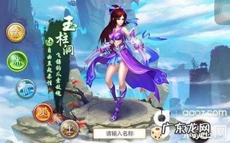 问道盒子手机版