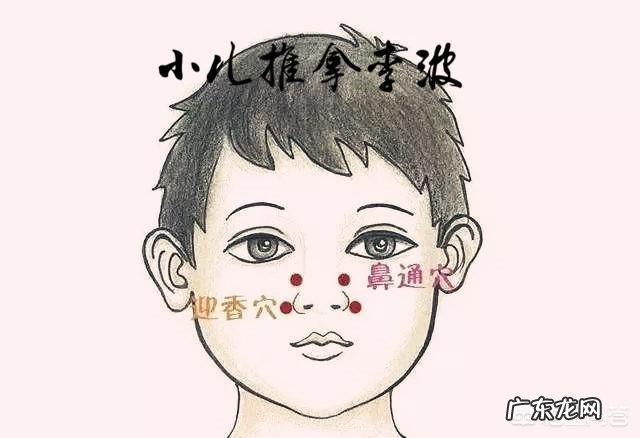 一个月宝宝晚上睡觉总爱鼻塞该怎么办?