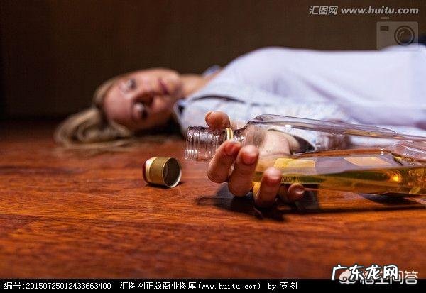 醉酒后有哪些可以迅速解酒的方法?