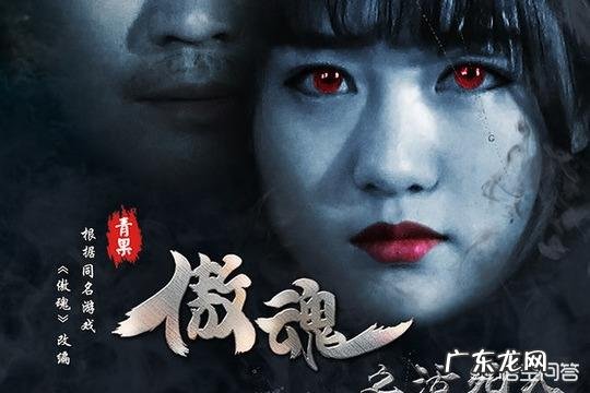 请问有什么好看的灵异电视剧推荐?