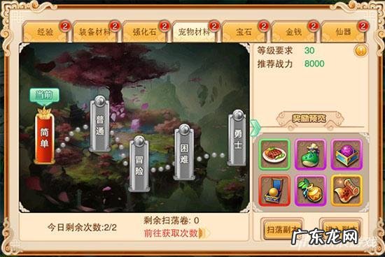 二战风云2百度版下载 风云2下载地址