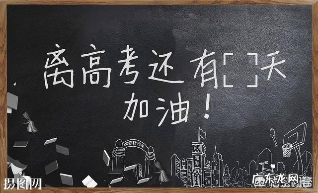 高中作文得高分的技巧有哪些?