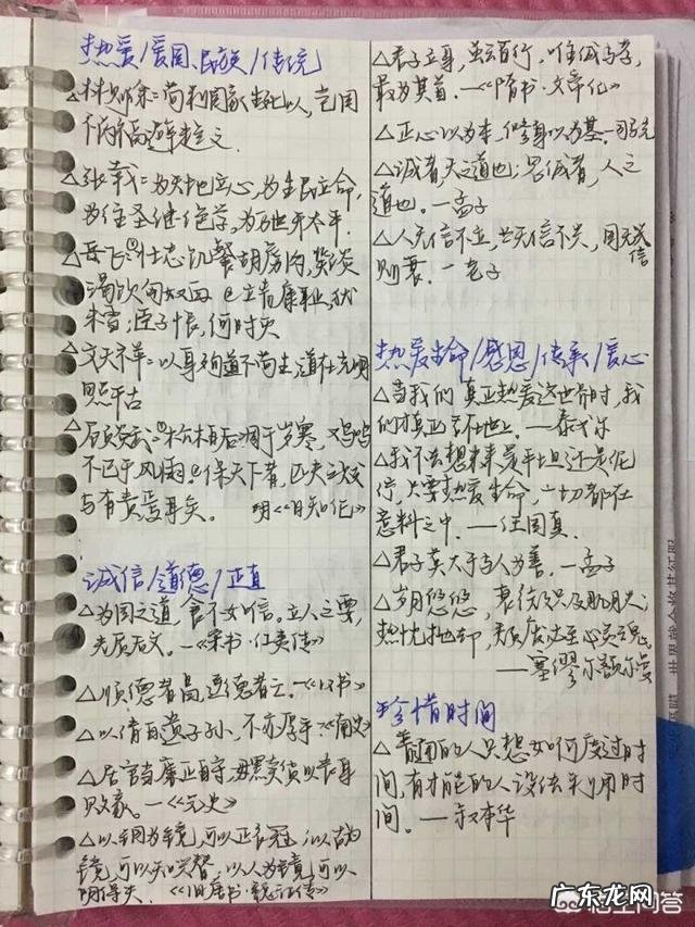 高中作文得高分的技巧有哪些?