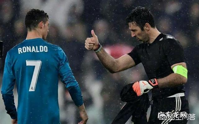 C罗带领尤文逆转马竞晋级后,布冯心里苦吗?假如尤文夺冠,布冯会怎么想?