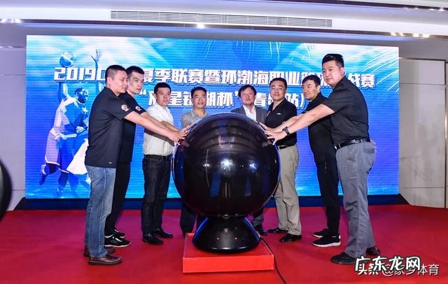 CBA夏季联赛今晚几点开打?在哪座城市比赛?有现场直播吗?