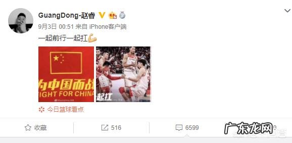 中国男篮艰难战胜韩国,赵睿疑似垫脚你怎么看?