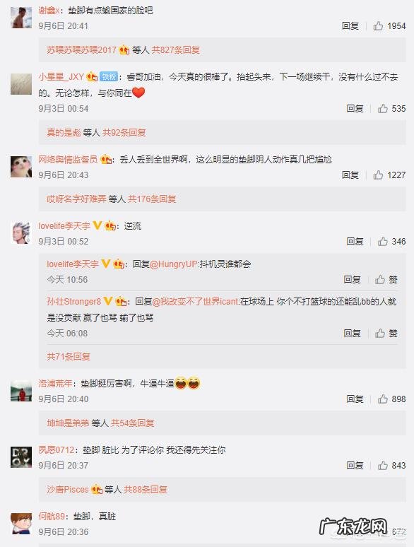 中国男篮艰难战胜韩国,赵睿疑似垫脚你怎么看?