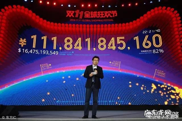 你认为2018年“双十一”时期,天猫成交额能达到多少亿?