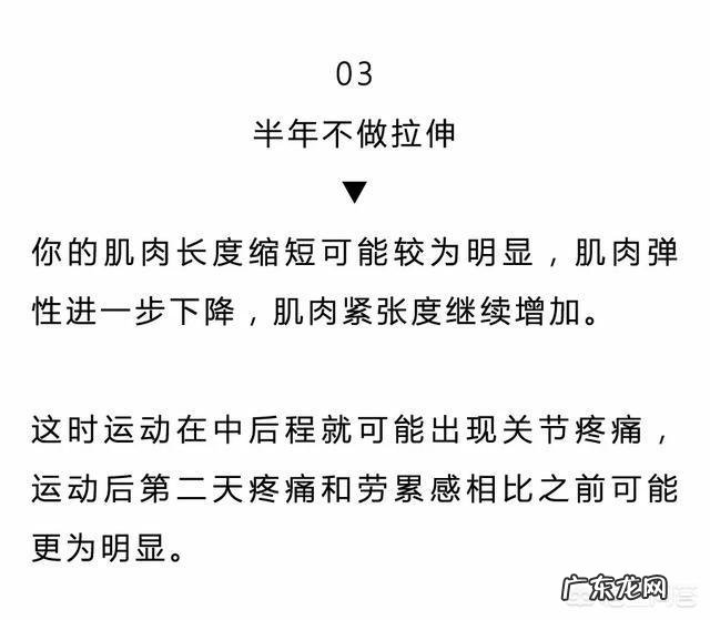 运动前的拉伸其实很危险？