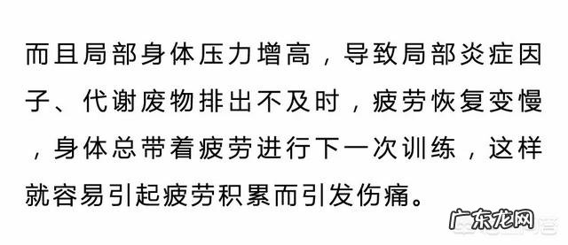 运动前的拉伸其实很危险？