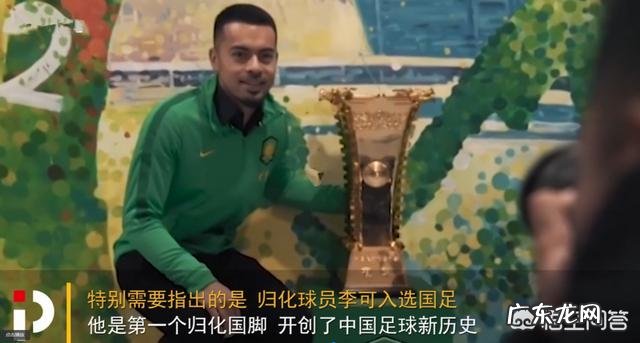 国足名单曝光：李可成首位归化国脚，冯劲、买提江入选。你如何看待国足的未来？