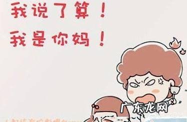 家庭教育,到底是教育孩子,还是教育父母?