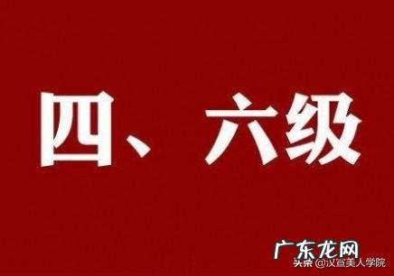 英语等级考试有哪些?