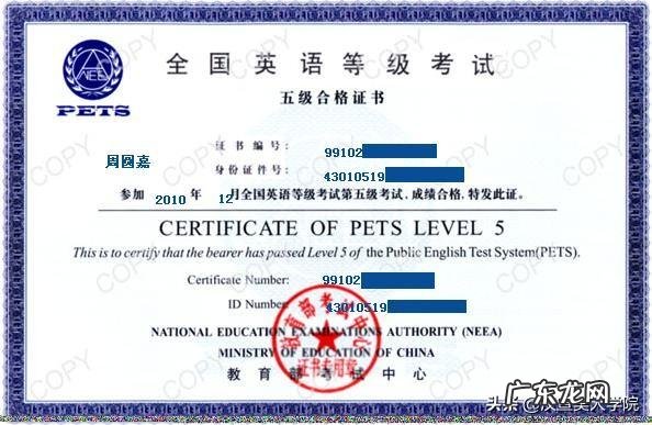 英语等级考试有哪些?