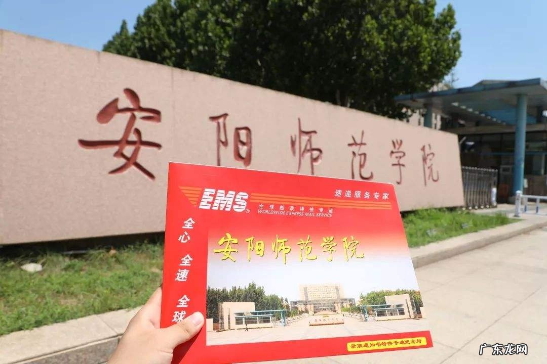 河南安阳学院学费 安阳学院学费2020