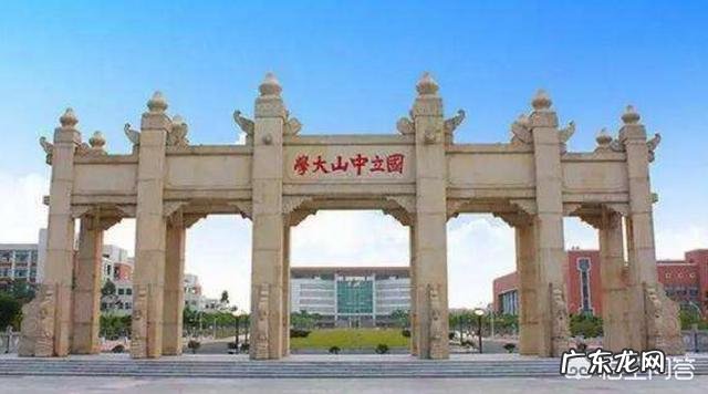 国内大学实力最强的有哪些?中山大学和武汉大学是否能在前10名?