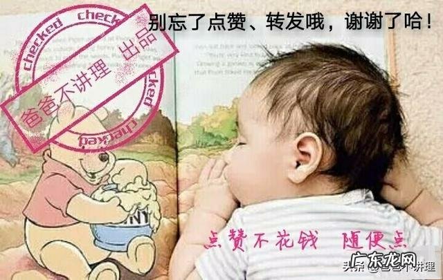 坐月子是吃老母鸡还是吃公鸡好?