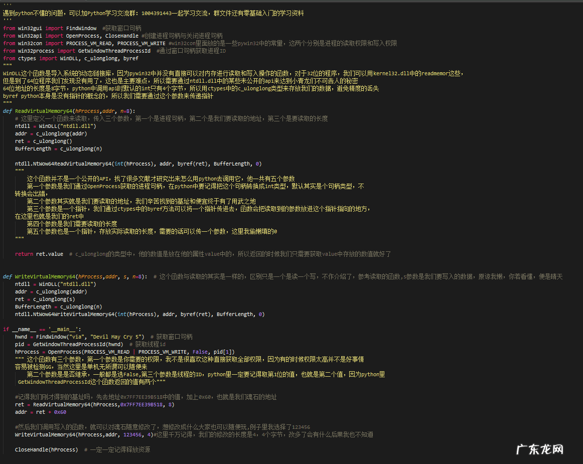正版鬼泣5可以用修改器吗 鬼泣5修改器怎么使用