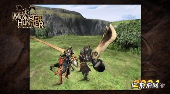 怪物猎人p3v4汉化 怪物猎人p3v4完整版