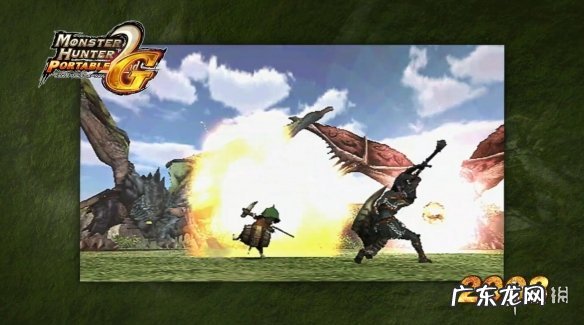 怪物猎人p3v4汉化 怪物猎人p3v4完整版