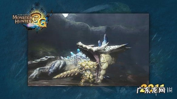 怪物猎人p3v4汉化 怪物猎人p3v4完整版