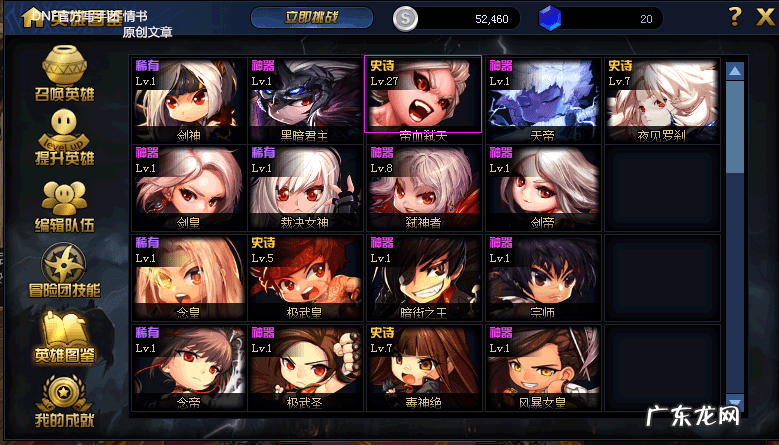 dnf绝望之塔任务流程 绝望之塔极致冒险攻略