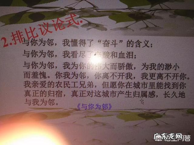 如何写好作文的结尾呢?