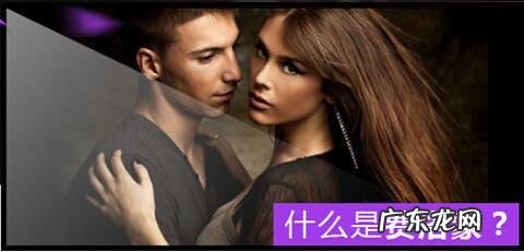 淘宝卖的费洛蒙香水真的有用吗?