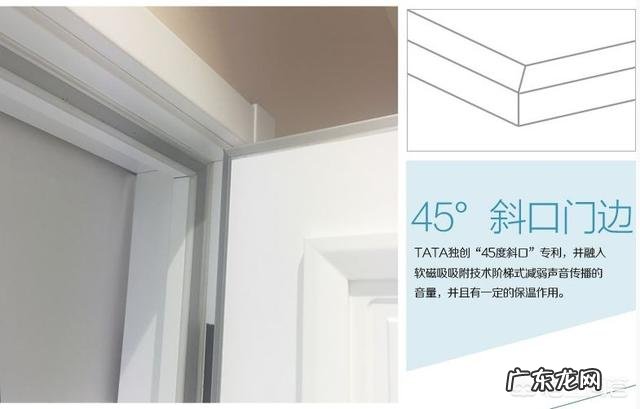 装修选什么样的门好？