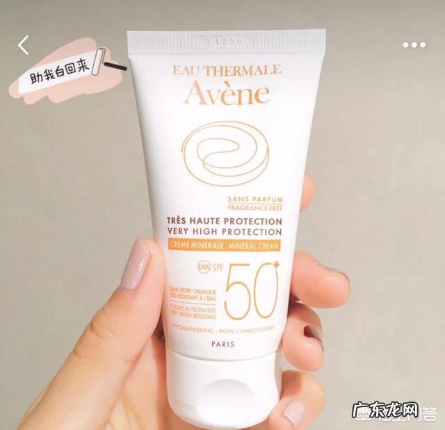 敏感肌使用防晒霜有哪些推荐？