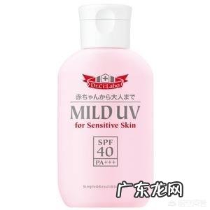 敏感肌使用防晒霜有哪些推荐?