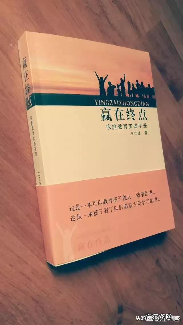 怎么让一个初二的学生开窍?