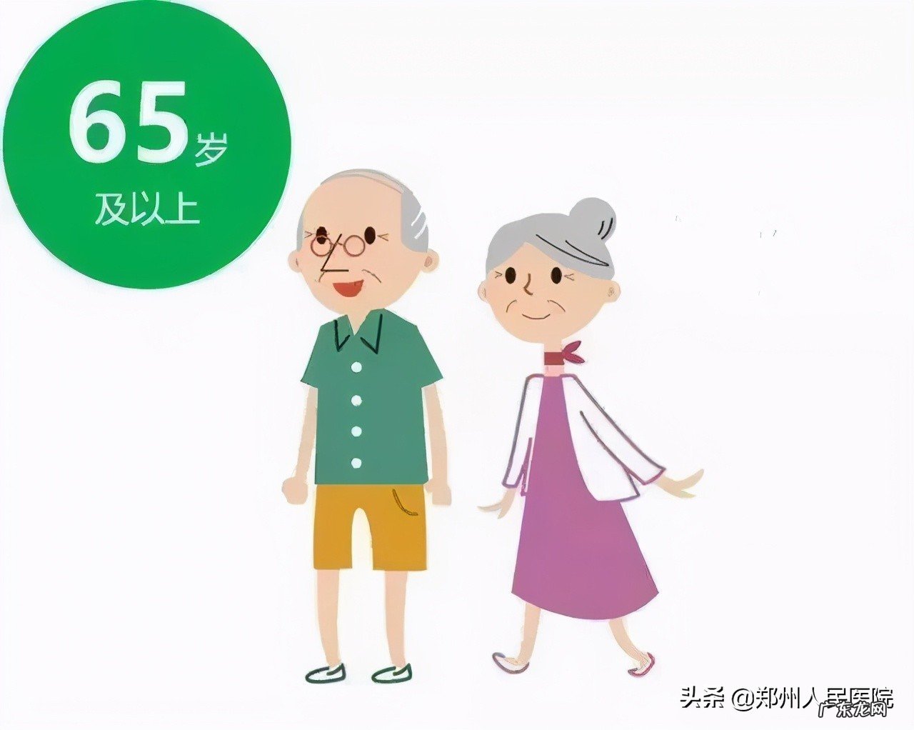 有个“房子”总颤抖,这么危险怎么办? 房子震动有危险吗