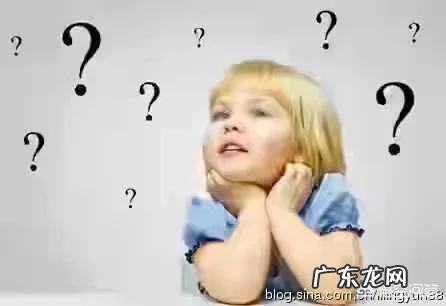 你认为提出问题重要还是解决问题重要?