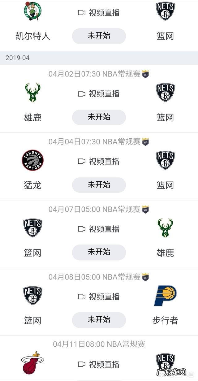 活塞、篮网、热火、魔术、黄蜂战绩相差无几,哪三支球队能够打进东部季后赛?