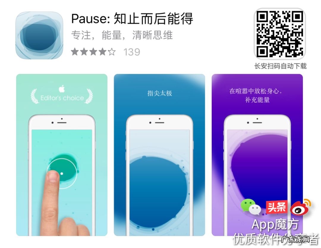 腾讯加速器 迅游手游加速器兑换码