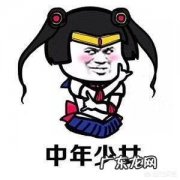 秋冬需要怎么养生？