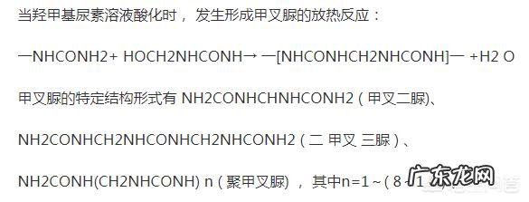 房屋装修甲醛来源主要是什么?