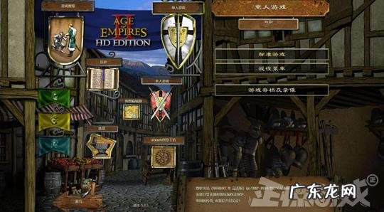 监狱建筑师内置修改器 时光建筑师2修改器