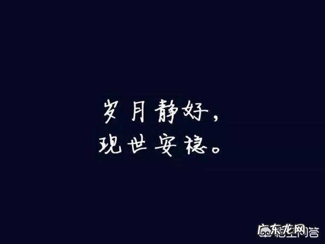 如何找到对的TA谈场不分手的恋爱?