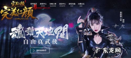 传奇gm基地论坛 红颜gm论坛