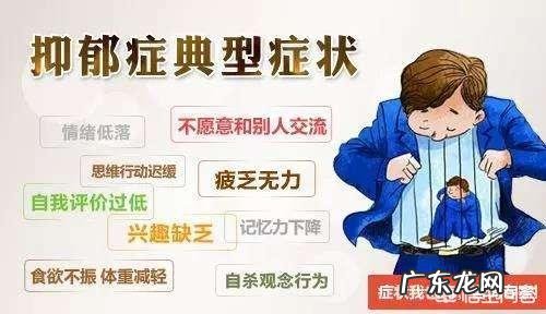 抑郁症发作时什么感觉?